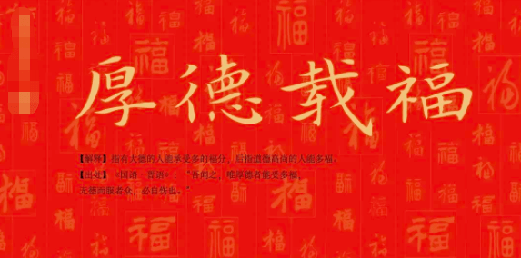 2023年中国城市福字图！太珍贵了，抓紧收藏~