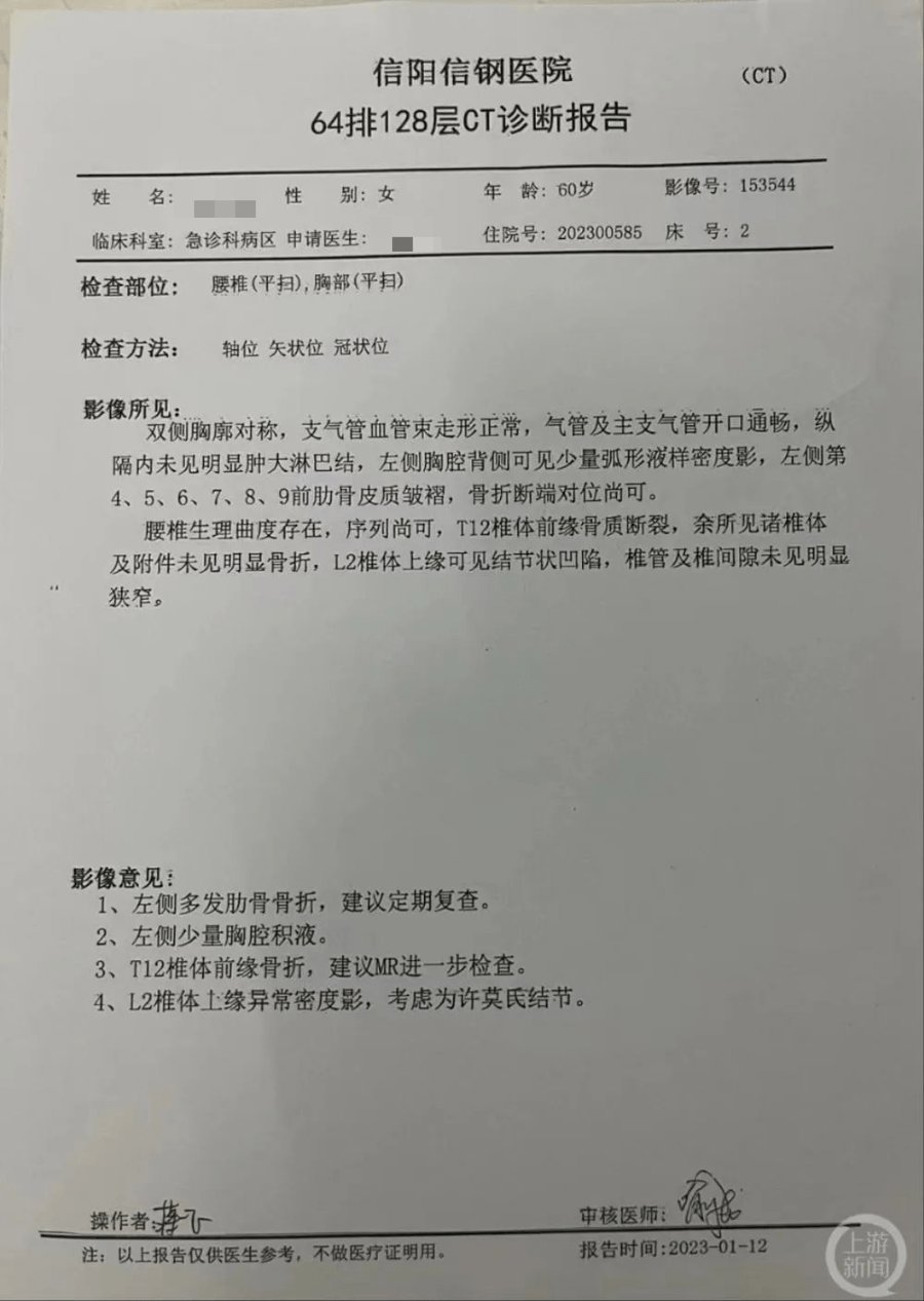 满满干货（相亲拒绝送回家）相亲被拒绝后又来找我，(图5)