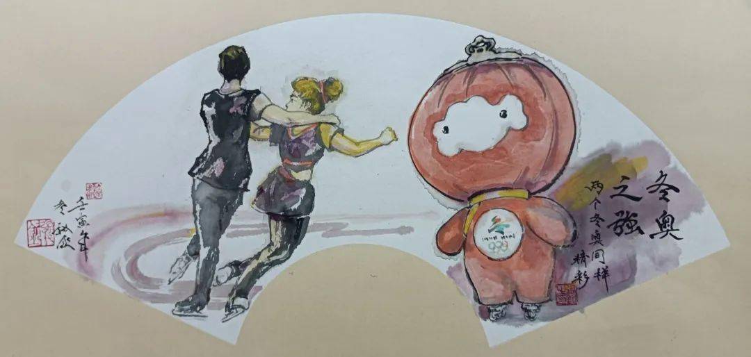 冬奥之光放异彩--张钦国画专题组画云展_之城_精神_运动
