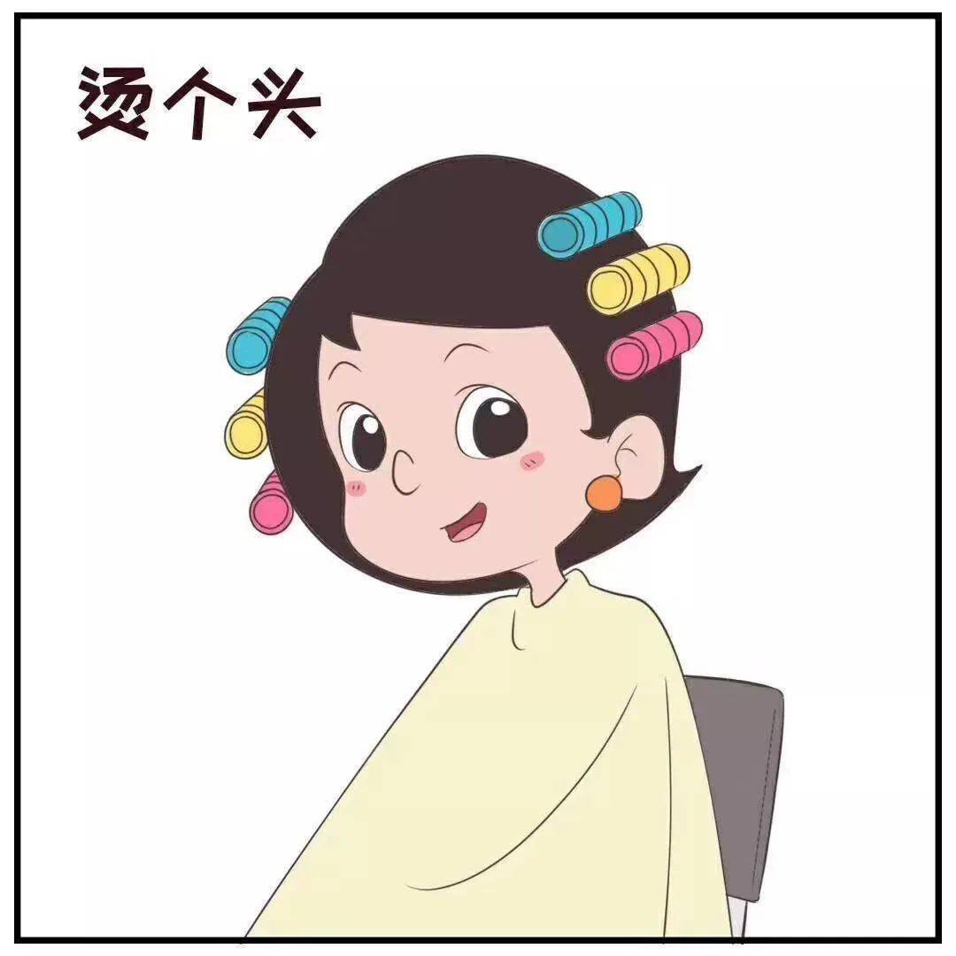 【fm901微提醒】烫发后注意三件事_头皮_头发_卷发