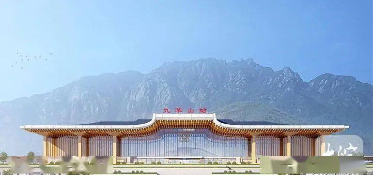 事关池黄高铁黄山西站_站房_工程_池州
