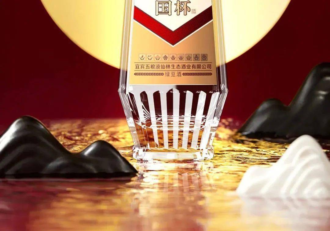 【五粮液·国杯小酒】【五粮液酿造,防伪可查】仅99元 价值599元100ml