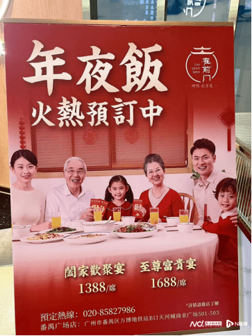 燃爆了（重庆和广州距离多远）广州离重庆有多远?，(图1)