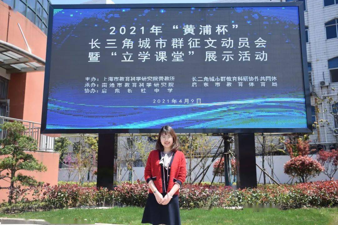 【教师发展】无锡市东林中学又添5位无锡市中小学教学新秀【第1辑】