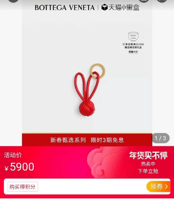 �Ǽۡ�ȱ�����Ŷӣ�2023���ݳ�Ʒ���й����ܡ��㡱��ã�