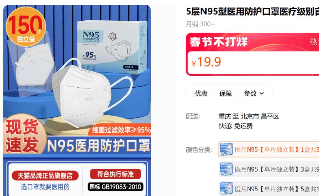 血氧仪价格暴跌！N95口罩10元变6毛…“中国制造能力根本不用焦虑”