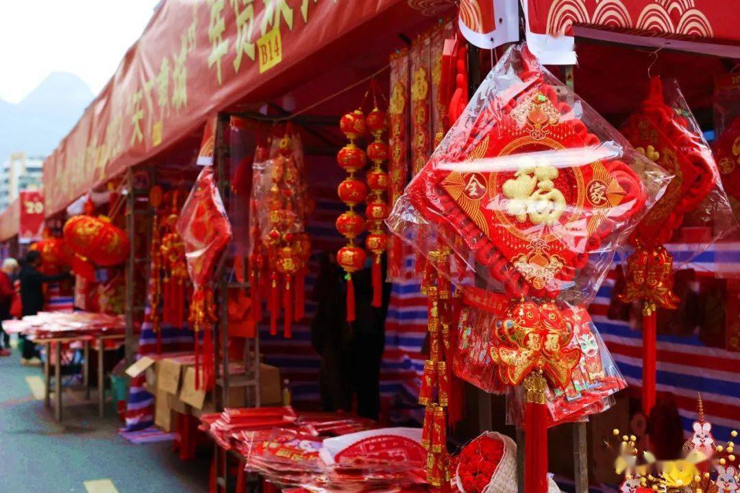 满了琳琅满目的年货2023年1月15日,阳山县太平镇,市民购年货趁圩场境