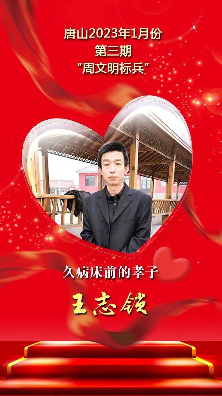 医者仁心的门诊护士长孙小静
