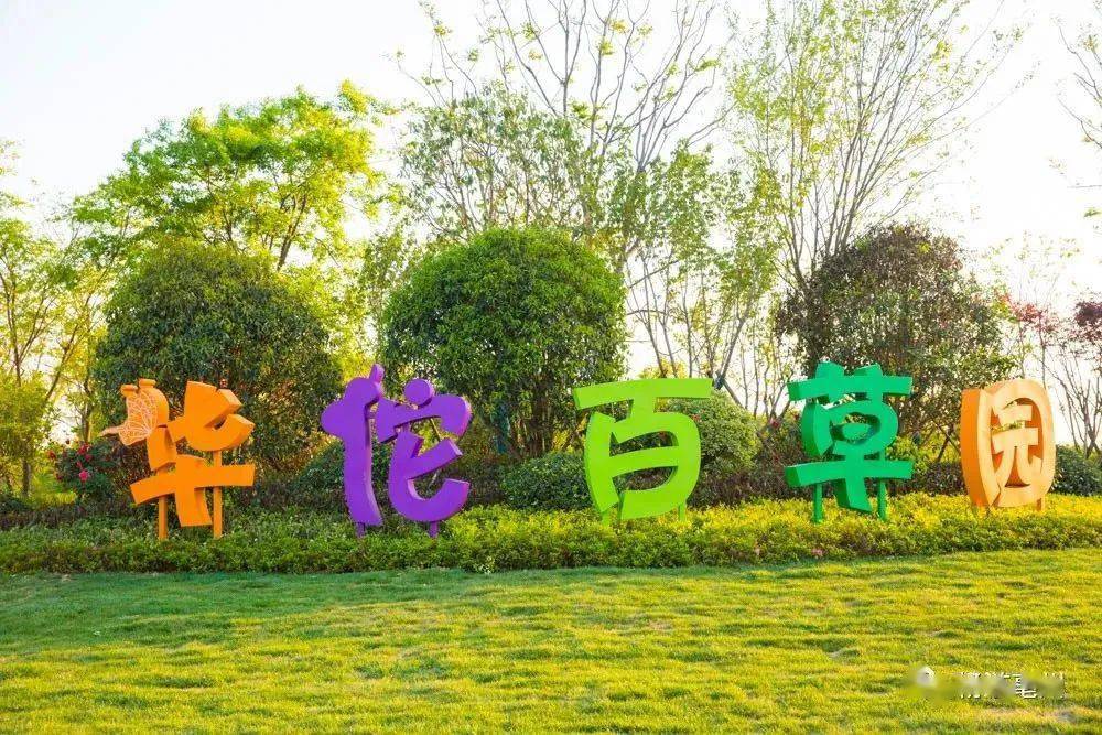 百草园盛大开园 不愧是顶流景区_华佗_活动_话题