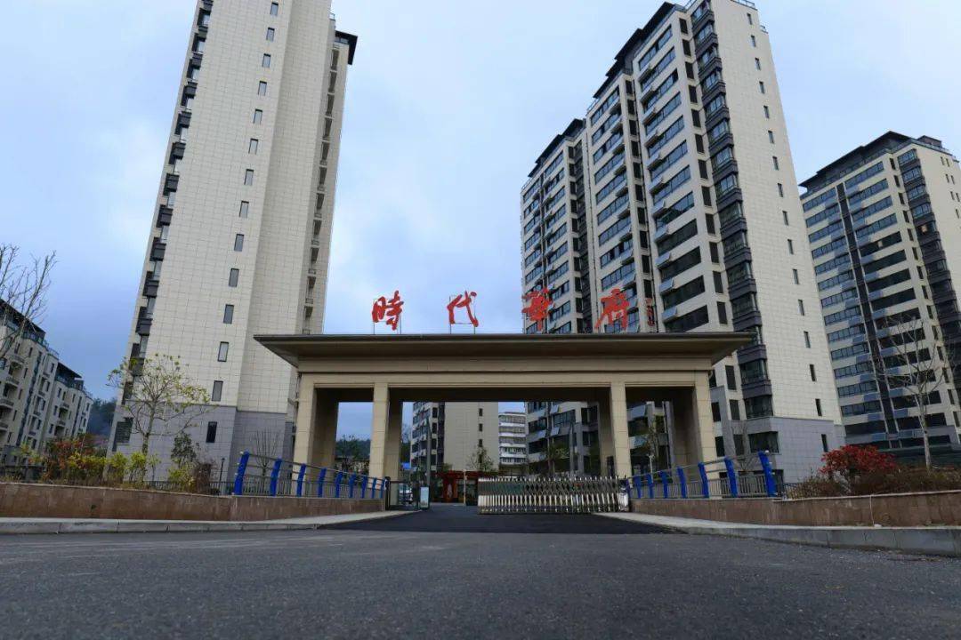 岳西人速看,每天一套特价房震撼来袭,全城开抢!!!_时代_华府_生活