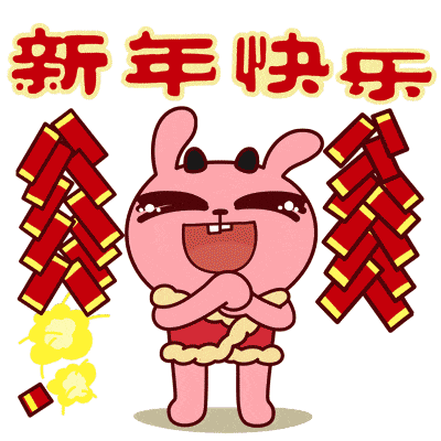 送给你100首新年歌曲（超全，超好听）