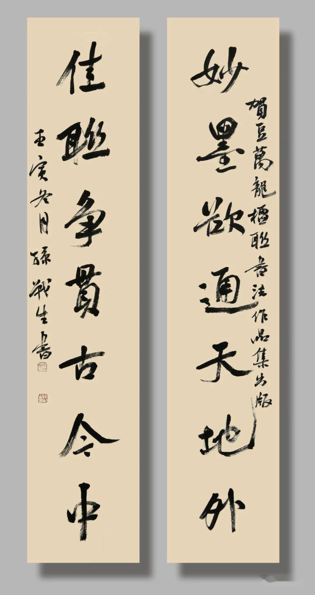 关注和转发本视频号都是对楹联文化的重视和支持!