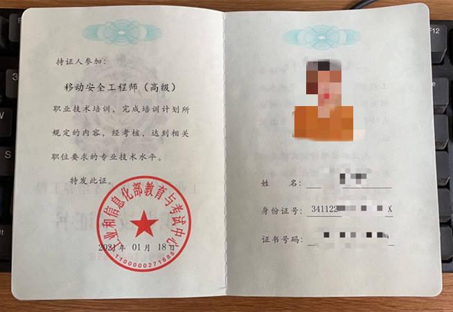 各类hook框架,比如:xposed,frida,cydia,nativehook技术