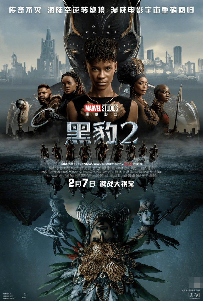 《黑豹2》《蚁人与黄蜂女》《雷霆沙赞》……一波超等英雄大片将上映，你选谁？