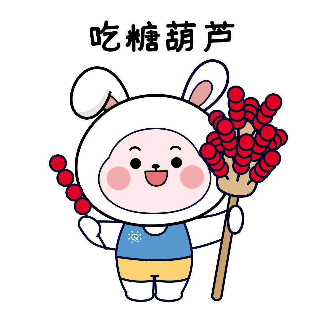 云阳"兴云兔"表情包上新啦!快添加~~_时代_美食_邓庭庭