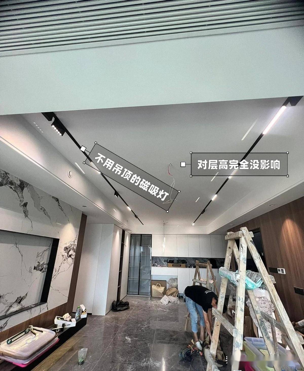 不用吊顶也能装的悬浮灯槽客厅天花板周围走一圈档次感没得说