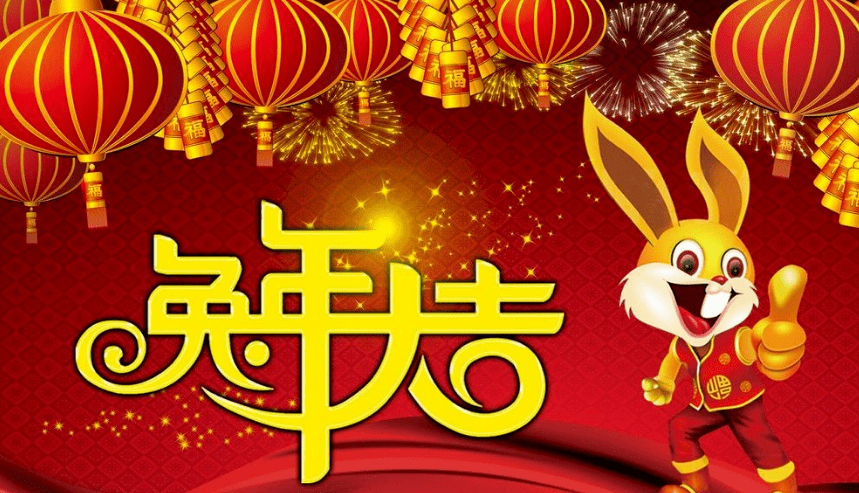 今天腊月二十八,愿你幸福如花,事事都发!_生活_事业_好日子