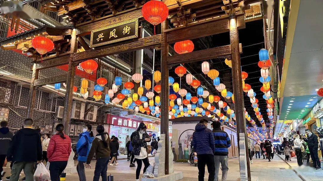 美食_清远市_步行街