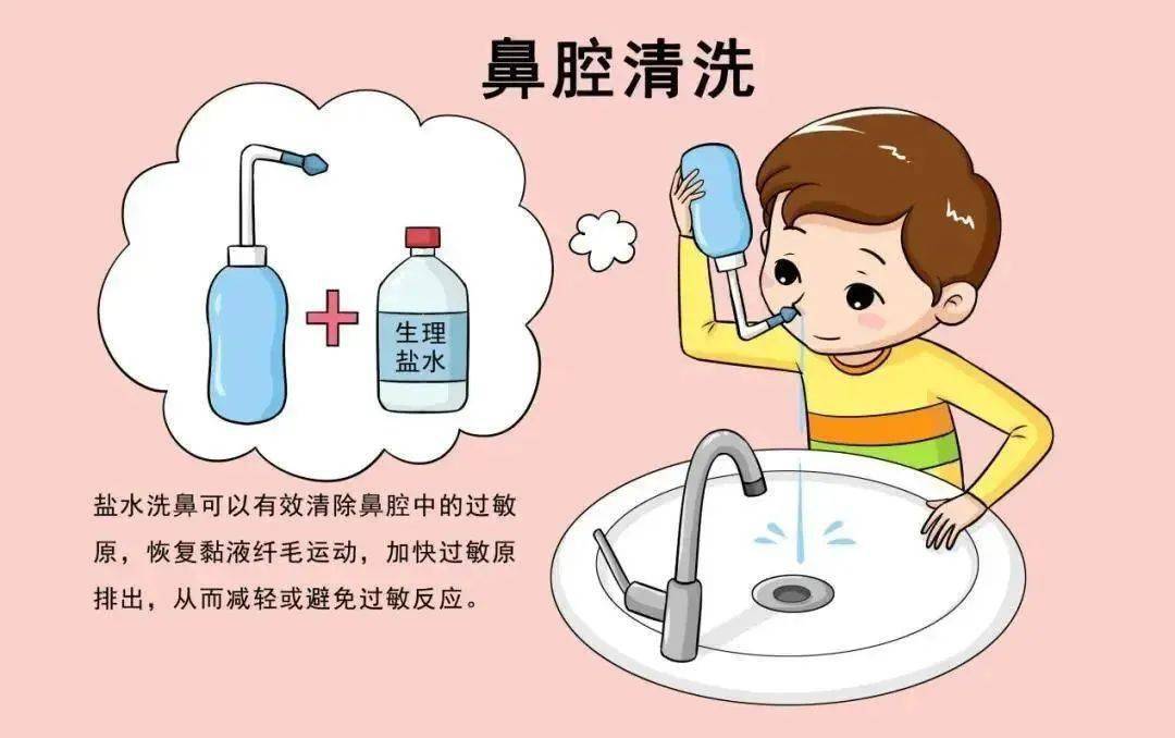 以生理盐水为最佳冲洗液选择,这样既符合鼻黏膜生理要求,又不会对鼻