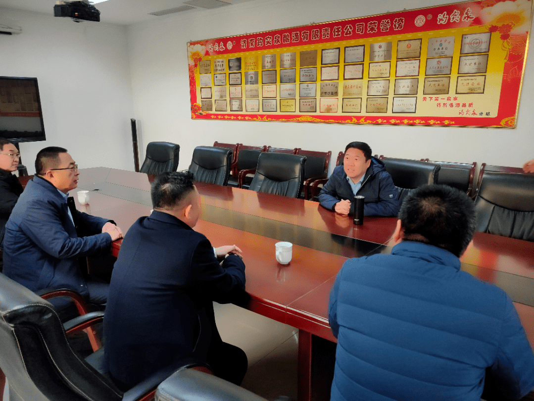 办事处主任王道玉,党工委副书记陈恺,民生保障服务中心主任李国强陪同