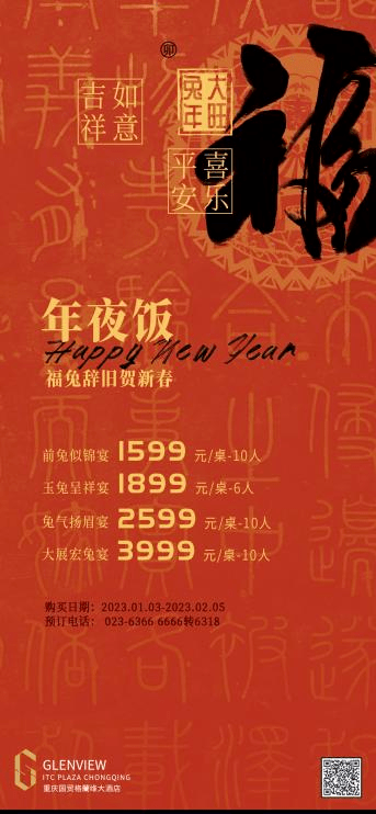 共赏最美跨年焰火盛宴！渝中更佳欣赏点攻略来咯～