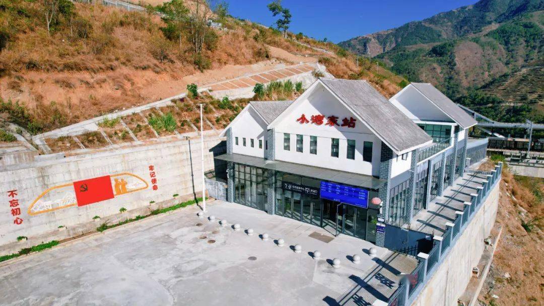 大临铁路小湾东站登上《人民日报》头版!_服务_群众_车站