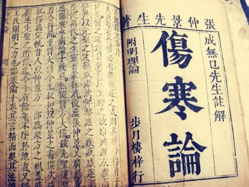 一个增强免疫力的千古名方,在内能把正气养起来,在外又能把邪气赶出去_桂枝_生姜_甘草