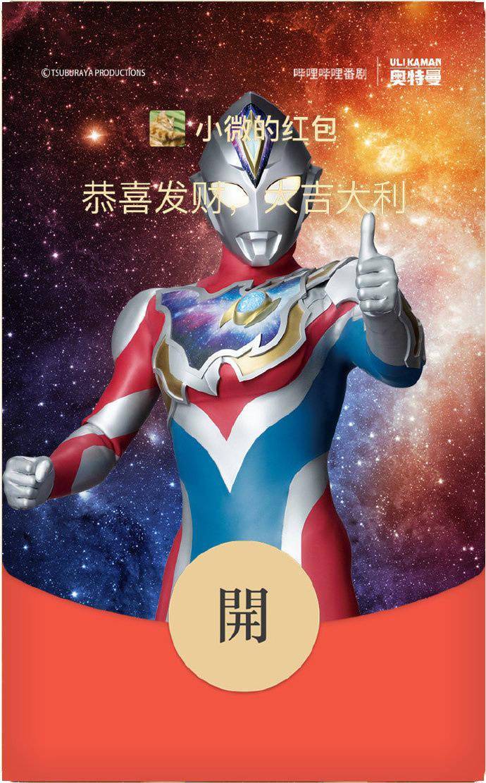 100 iii (灵能百分百 第三季)》,《莉可丽丝》,《德凯奥特曼》等等