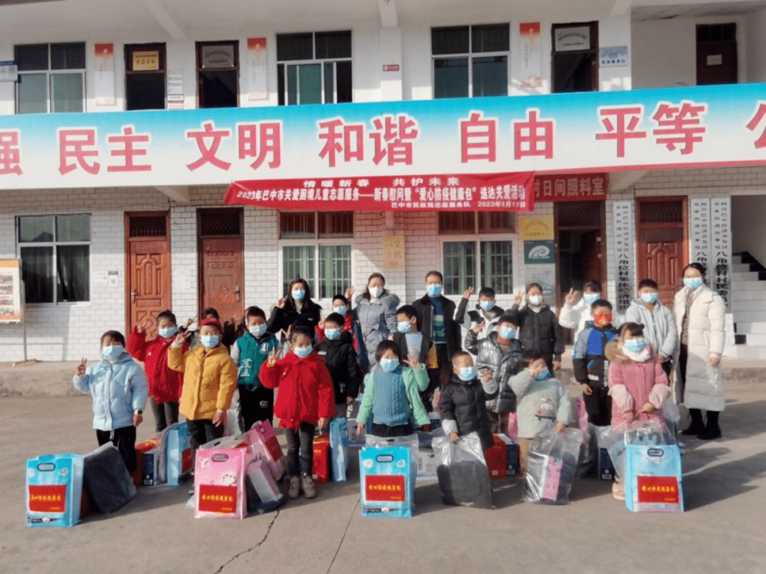 情暖新春,共护未来|巴中市民政局开展困境儿童关爱活动