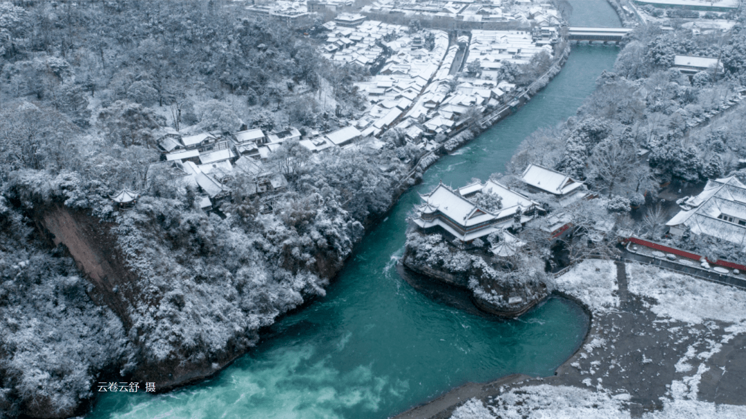 都江堰,年味浓!岁寒“春”暖,欢欢喜喜迎新年!_活动_文化_社区