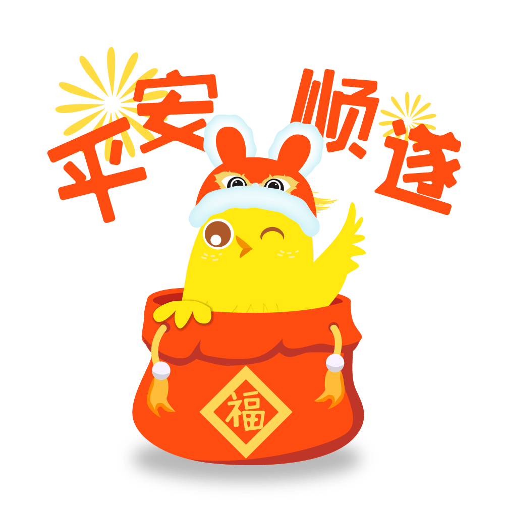 祥鹏航空限定表情包大放送,祥小鹏给您拜年啦!