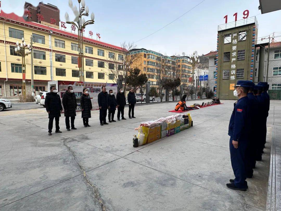 迭部县委书记带队慰问迭部县消防救援大队全体人员_灭火_工作_焦维忠