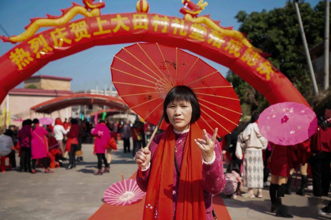 东成镇上大田村礼堂落成志庆暨外嫁金花回娘家联欢会圆满举行!