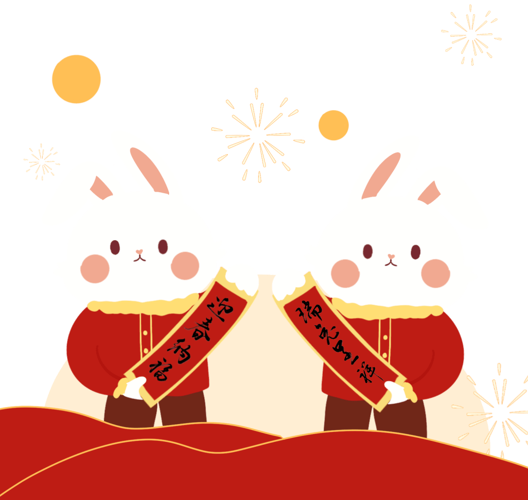 耿顾芮_祝福_贺卡