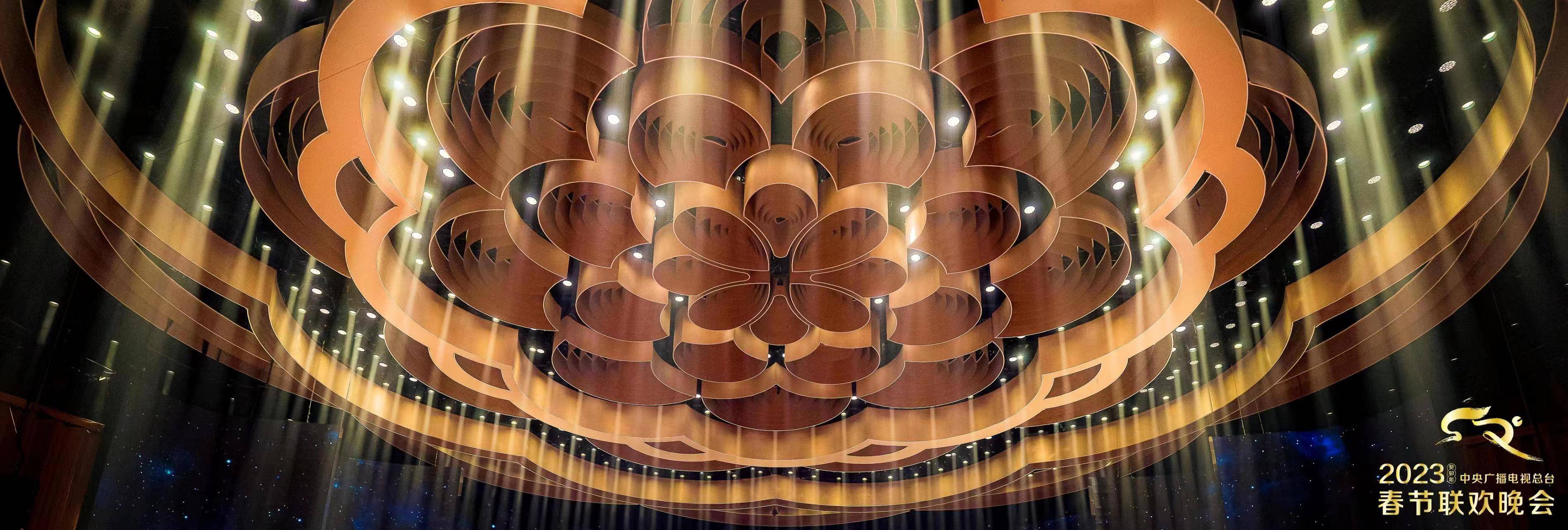 花瓣纹"文物元素为创意的整个演播厅顶部艺术装置,牢牢占据舞台c位