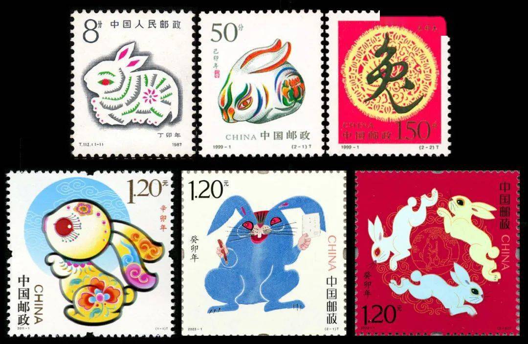 "卯兔"四度歌吉祥_邮票_十二生肖_形象