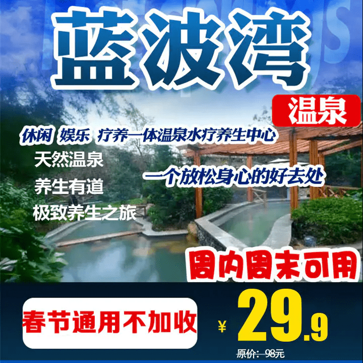 泡温泉/嗨蹦床/看舞台剧/萌宠互动...家门口的13个亲子乐园来了！