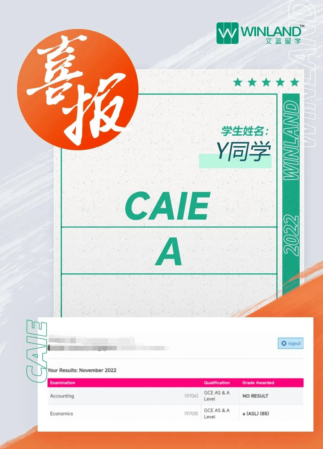 CAIE考生必看！IG/A-level高量量“油管”复习频道合集！