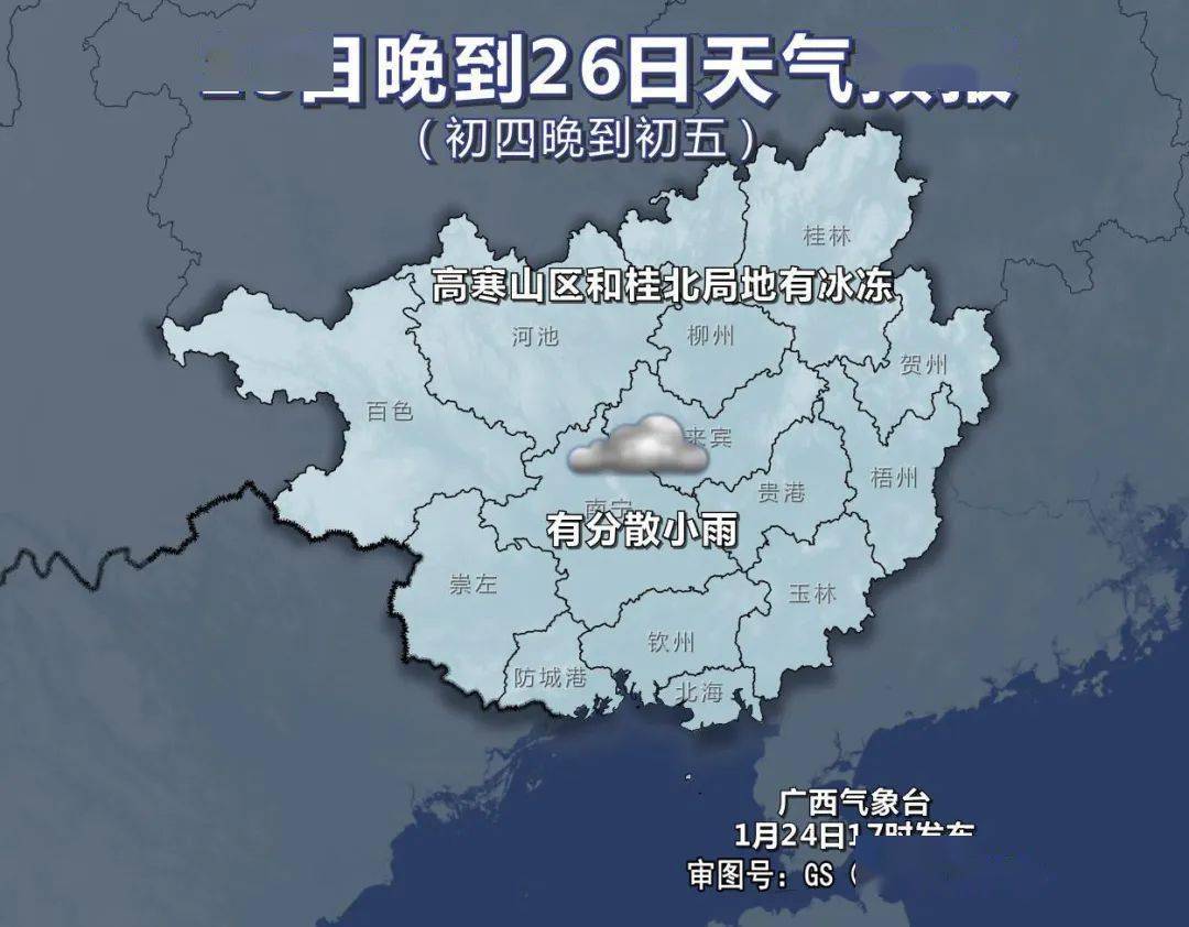 5℃,最高溫度17℃熱愛田陽生活每一天肯德基優惠套餐法律顧問返回搜狐