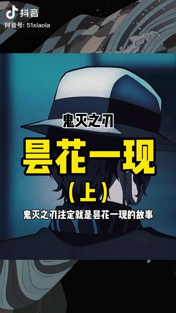 抖音灭灭=title 抖音 消灭病毒