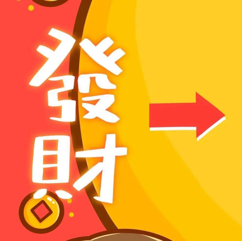 九宫格 | 初五迎财神 精选朋友圈祝福文案配图片 祝大家今年都能发大