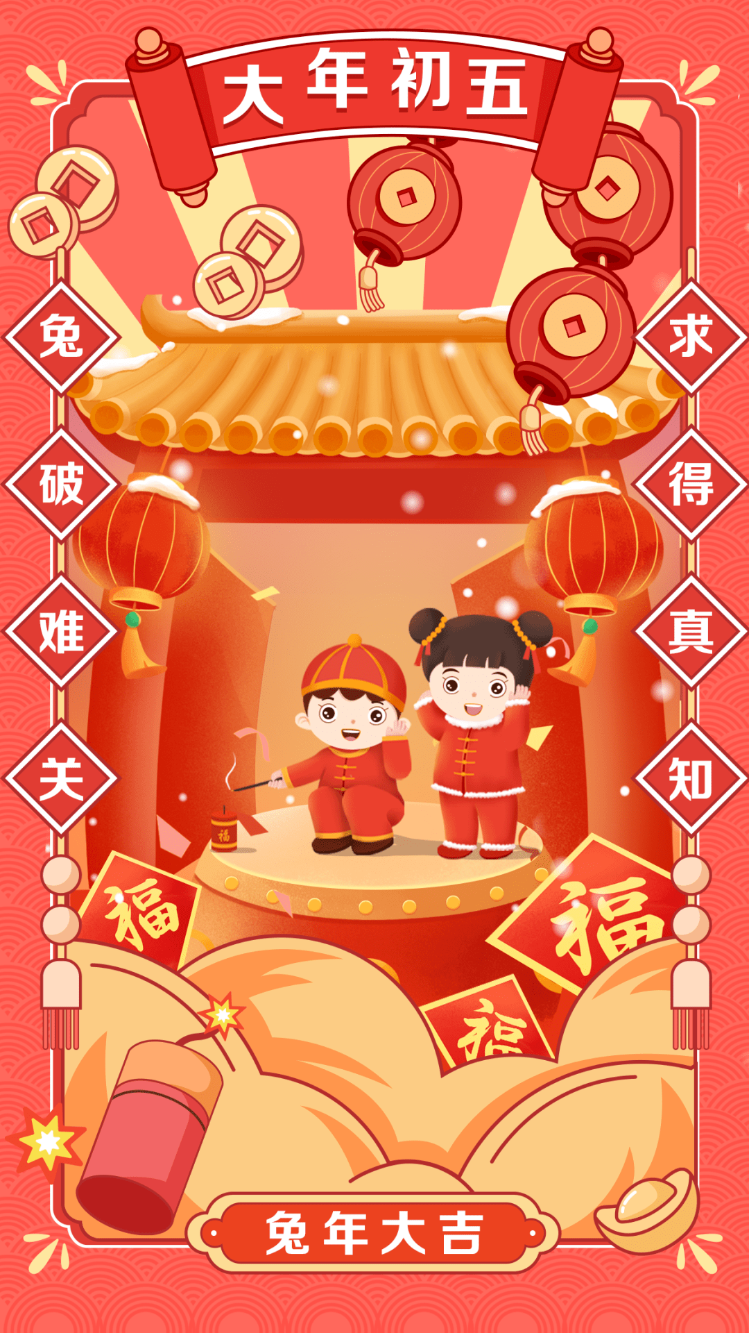 祭财神、吃饺子……大年初五还有什么习俗?_路神_人们_地方