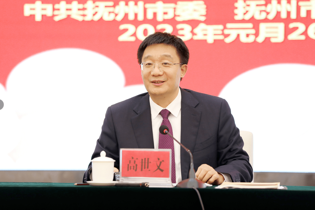 我市举行2023年抚商"庆新春 话发展"恳谈会暨政企茶话会_抚州_高世文