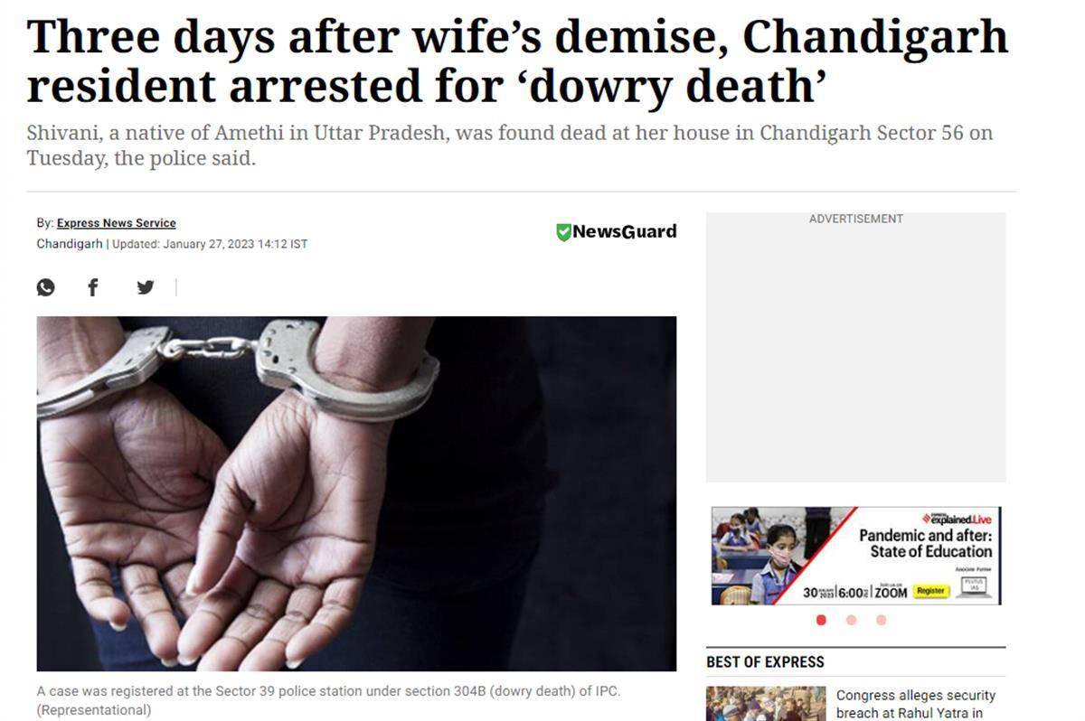 因嫁妆不足受丈夫虐待，印度一25岁女子被发现在家中死亡，其丈夫已被捕 
