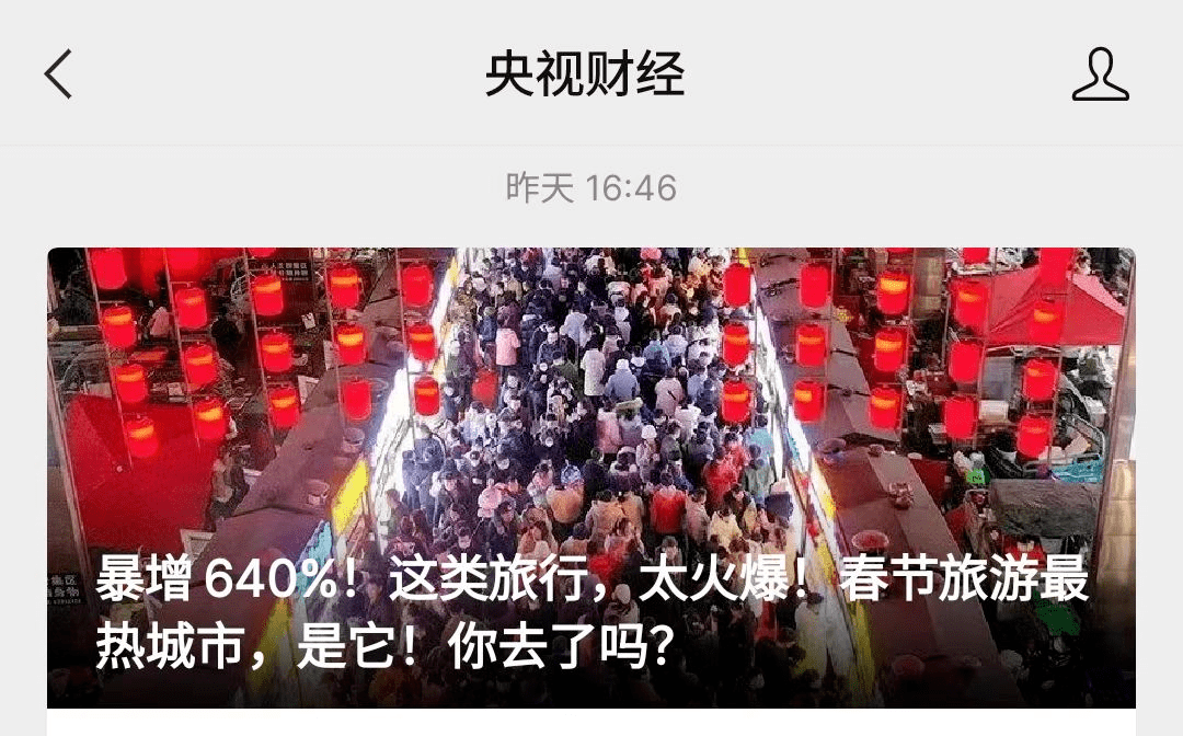洛阳,火了火了!_活动_文旅_景区
