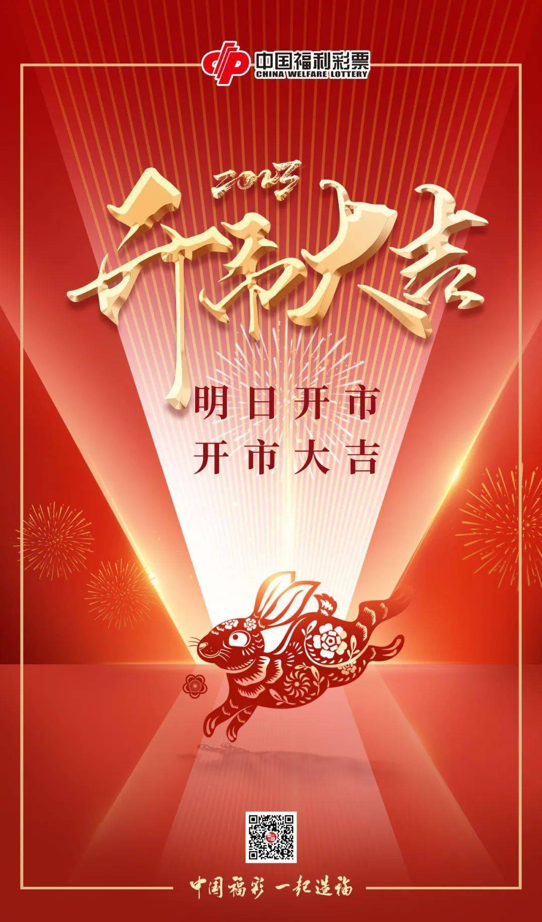 实干笃行启新程!开工大吉!_搜狐汽车_搜狐网