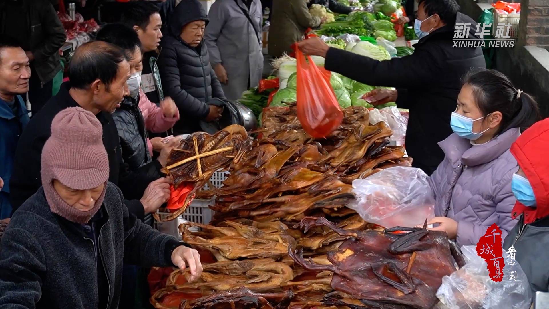 千城百县看中国｜福建尤溪：春节圩市热闹不凡