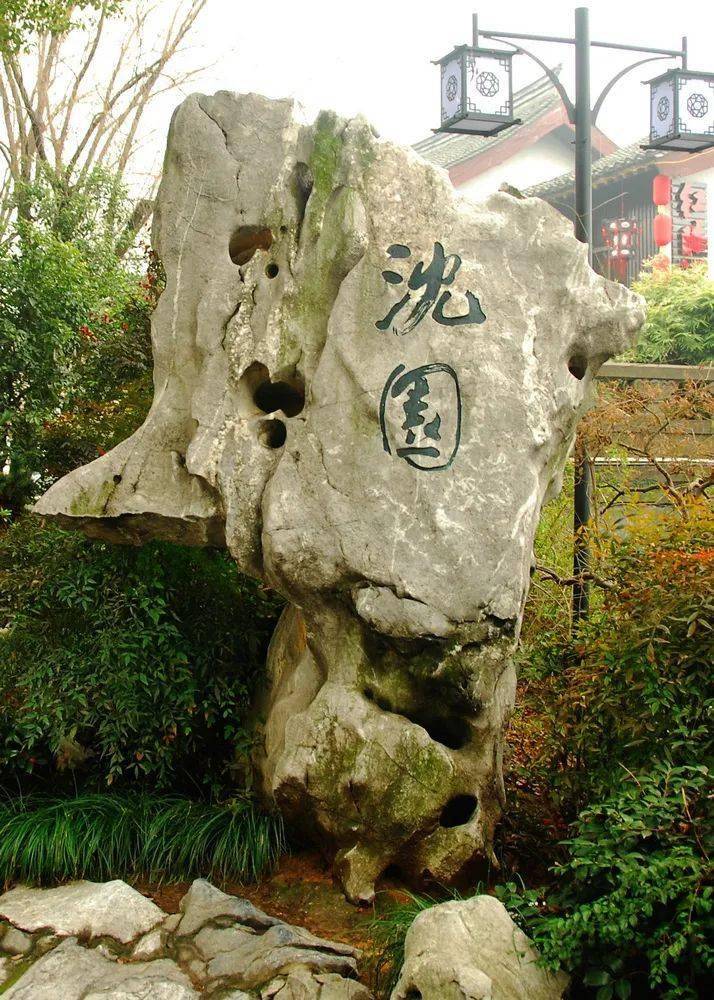 沈园_陆游_唐婉_绍兴