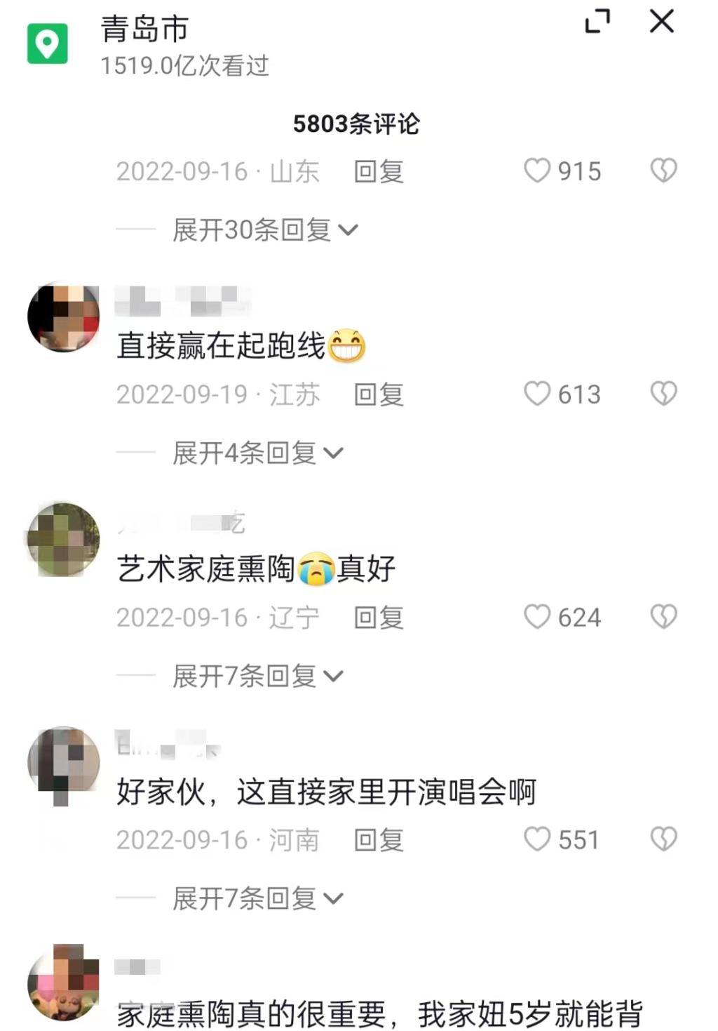 好家伙！一家三口唱歌剧，两岁娃也实力出镜，岛城“含音量”爆表家庭走红收集