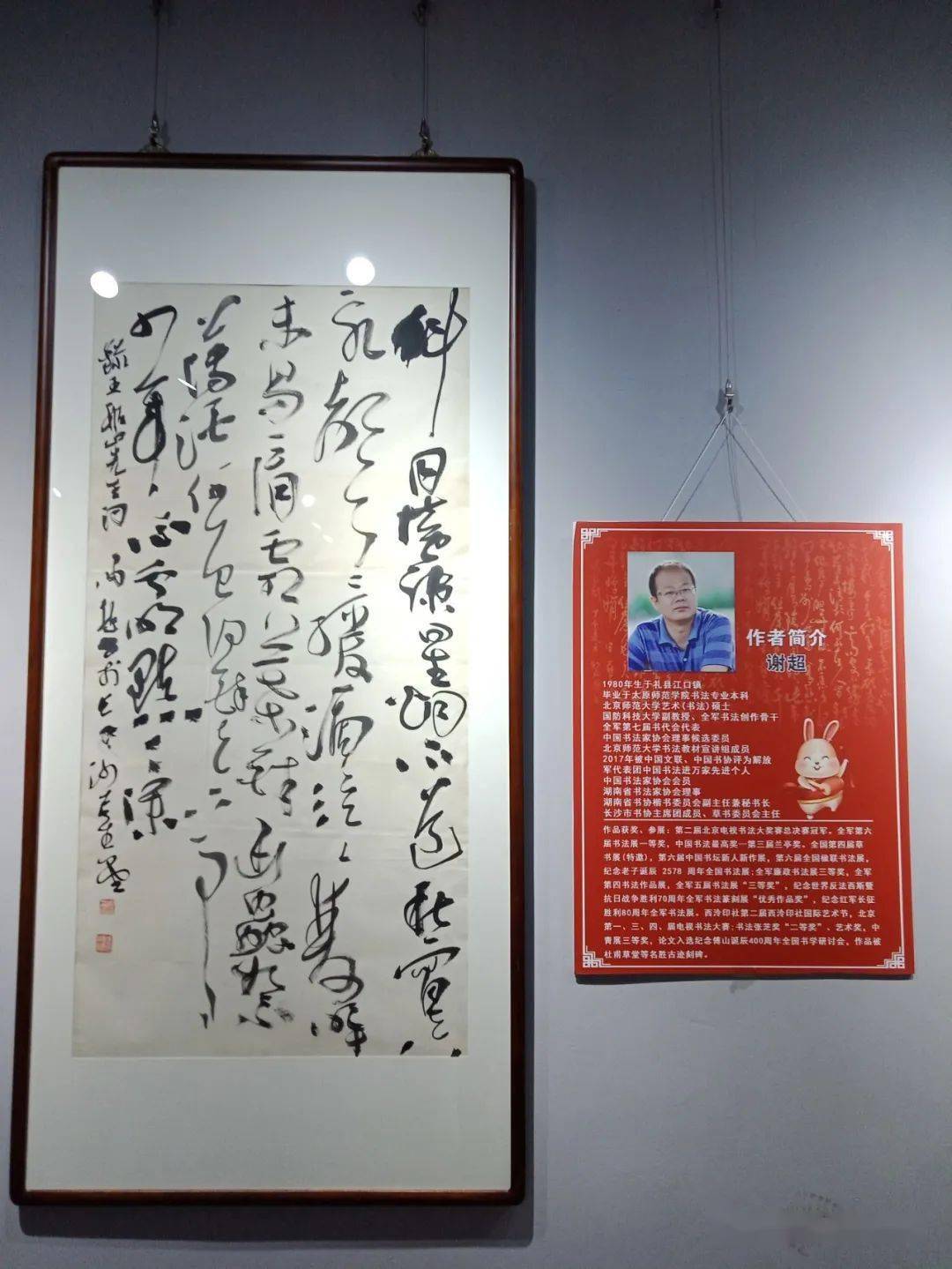 2023礼县"秦地欢腾迎盛世 兰仓儿女庆新春"名人书画邀请展今天开幕